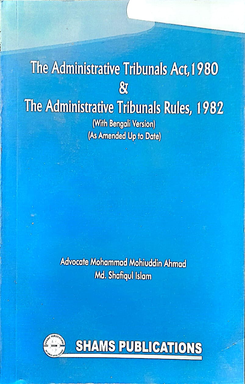 Administrative Tribunal Act -Md. Shafiqul Islam